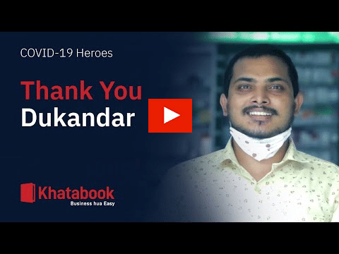 Khatabook?blur=25