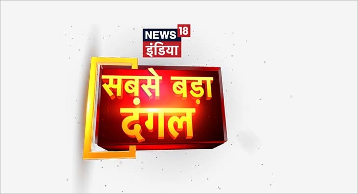News18?blur=25