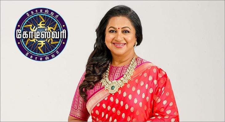 Radikaa Sarathkumar?blur=25