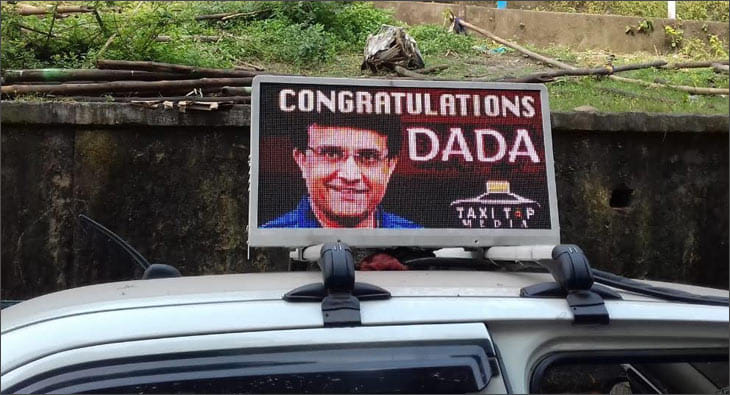 Sourav Ganguly?blur=25