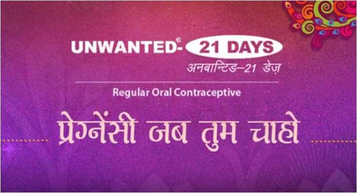 Logicserve Digital ‘Munna Kab Aayega’ campaign?blur=25
