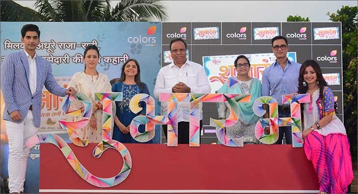 Colors TV?blur=25
