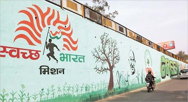 Swacch bharat?blur=25
