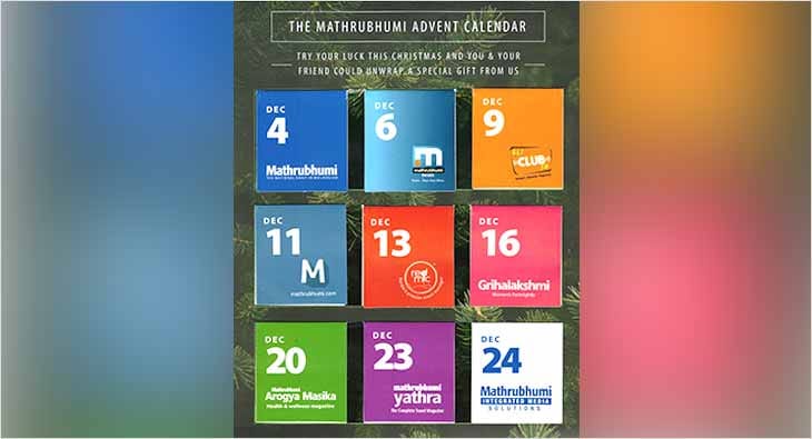 Kerala Mathrubhumi?blur=25