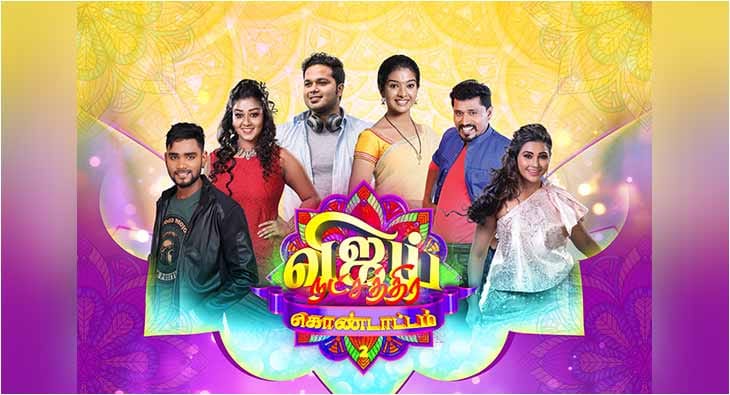 Vijay Natchathra Kondattam?blur=25
