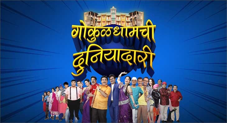 Tarak Mehta