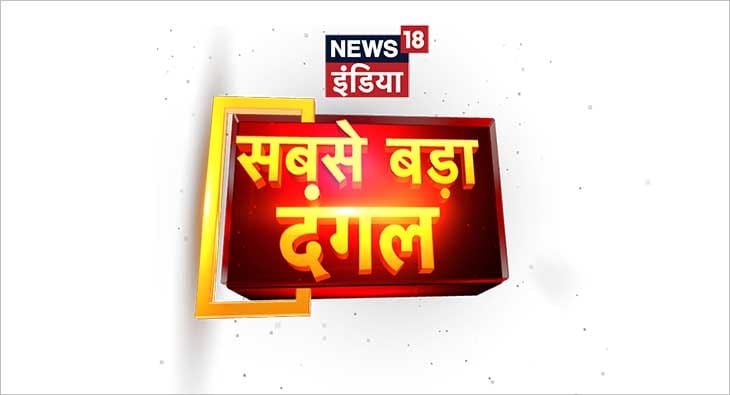 News18?blur=25