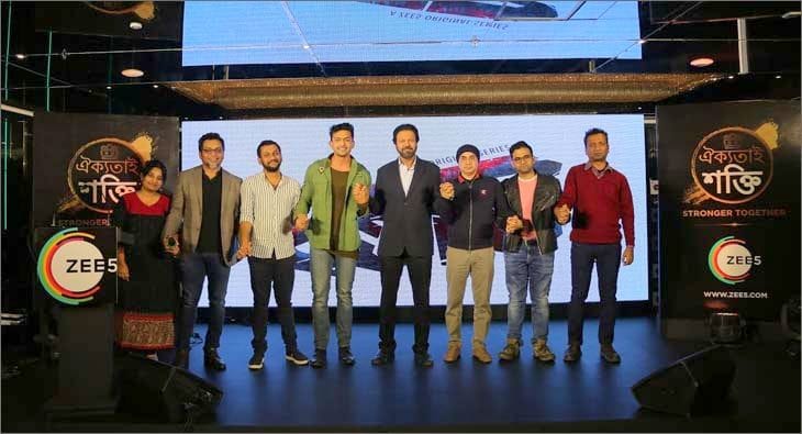 ZEE5 Global Bangladesh?blur=25