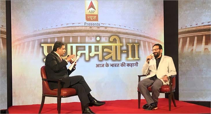 Pradhanmantri season II
