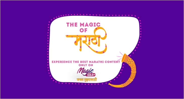 MagicFM?blur=25