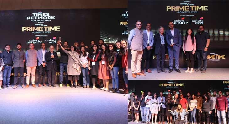 Prime Time Awards 2019?blur=25