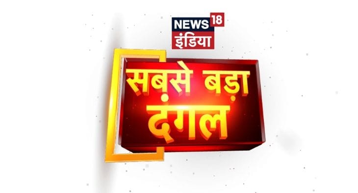 News18?blur=25
