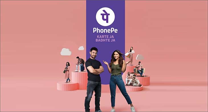 PhonePe?blur=25