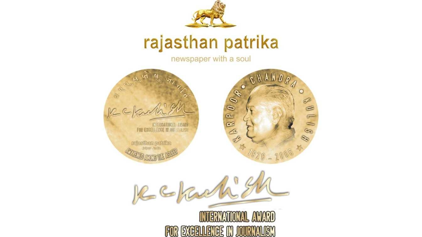 Rajasthan?blur=25
