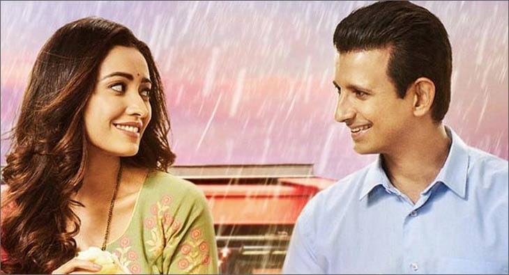 Baarish?blur=25