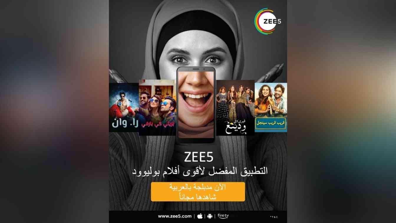 zee5?blur=25