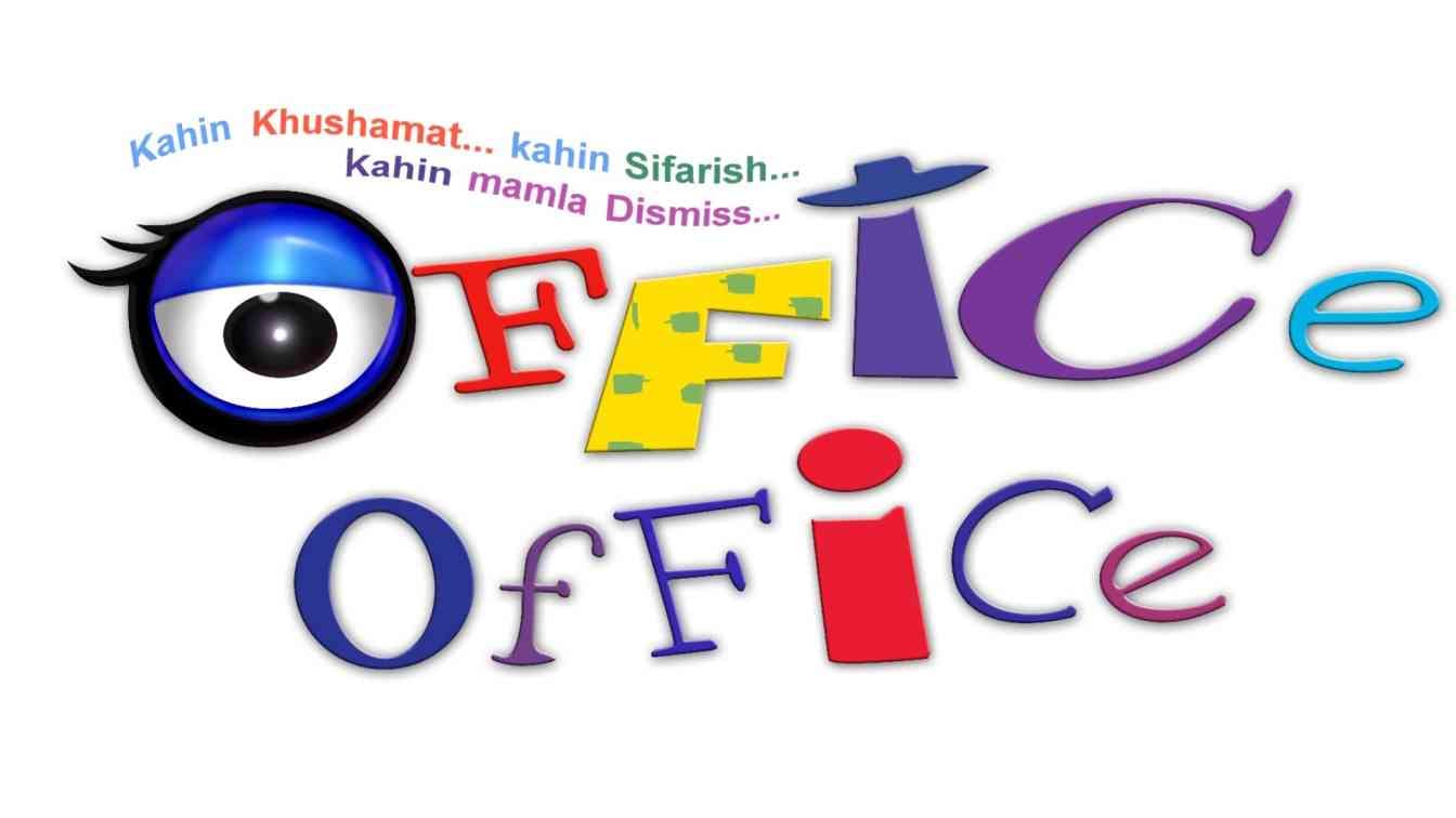 office office?blur=25