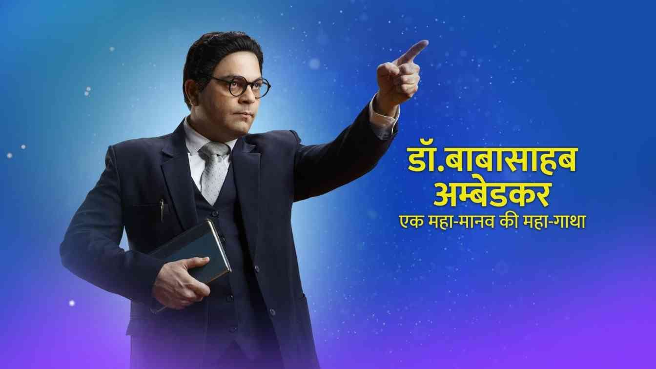 dr ambedkar?blur=25