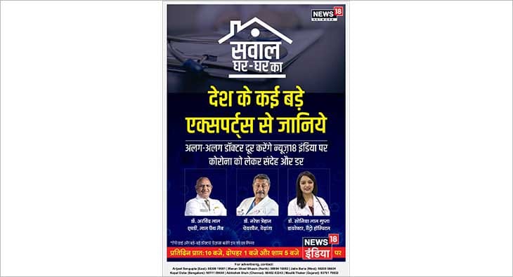 News18?blur=25