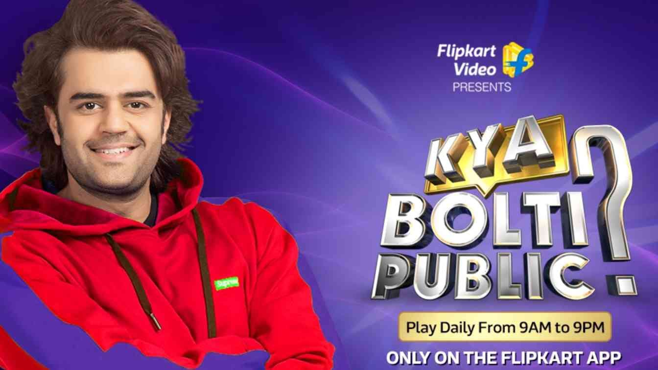 Kya Bolti Public?blur=25