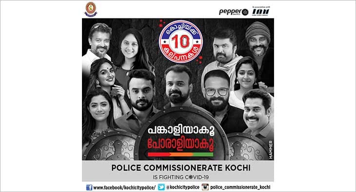Kochi Police?blur=25