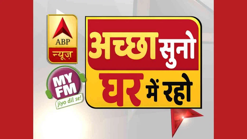 My Fm Rjs To Feature On Abp News Morning Show Namaste Bharat Exchange4media