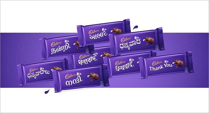 Cadbury Dairy Milk Classic, 45g (Imported)