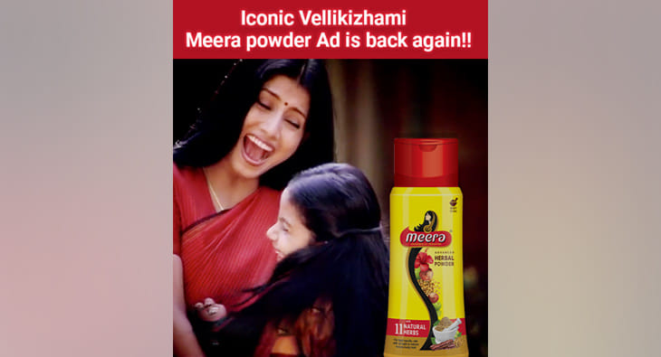 Meera Velikizhamai Ad?blur=25