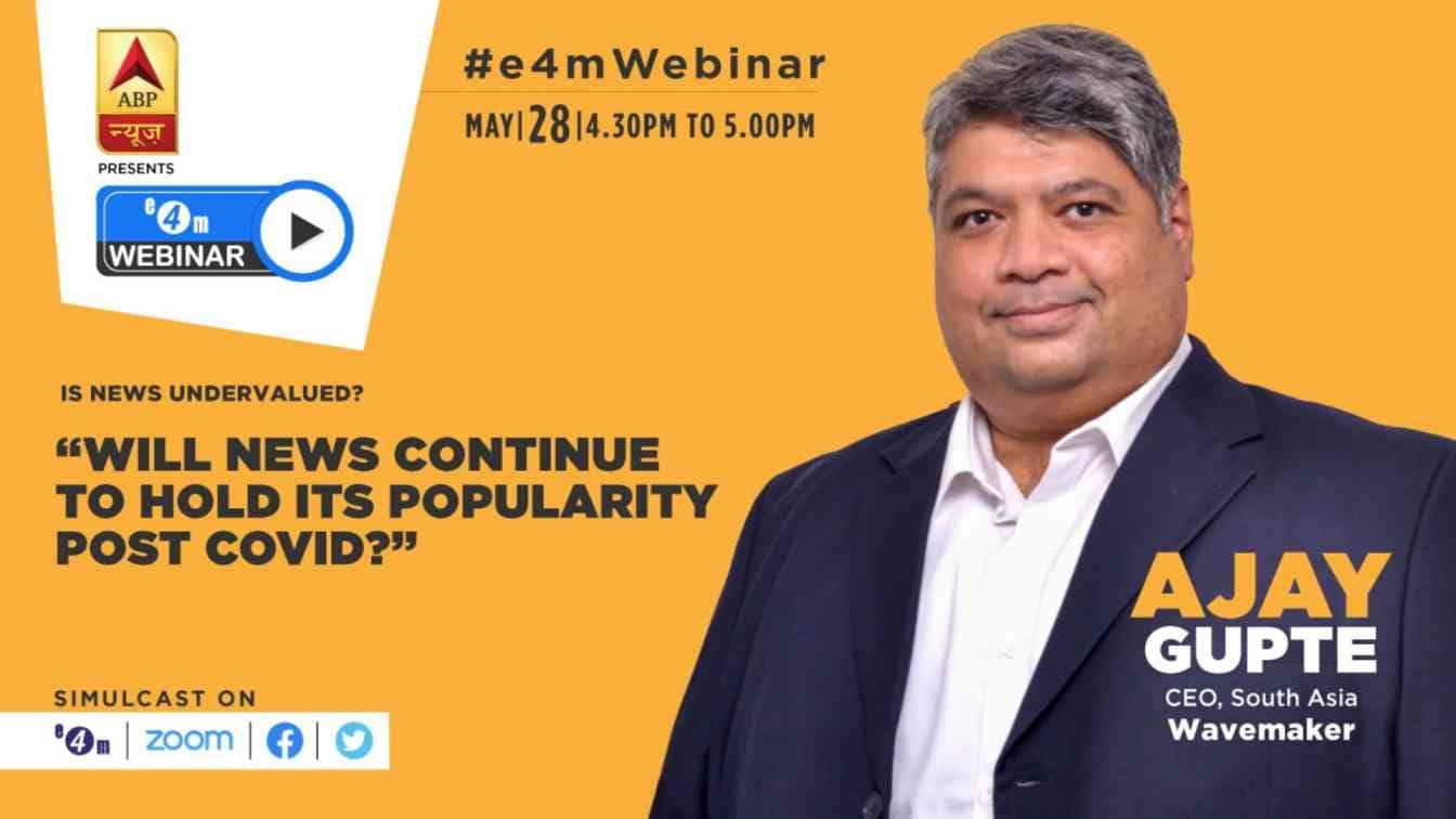 ABP News?blur=25