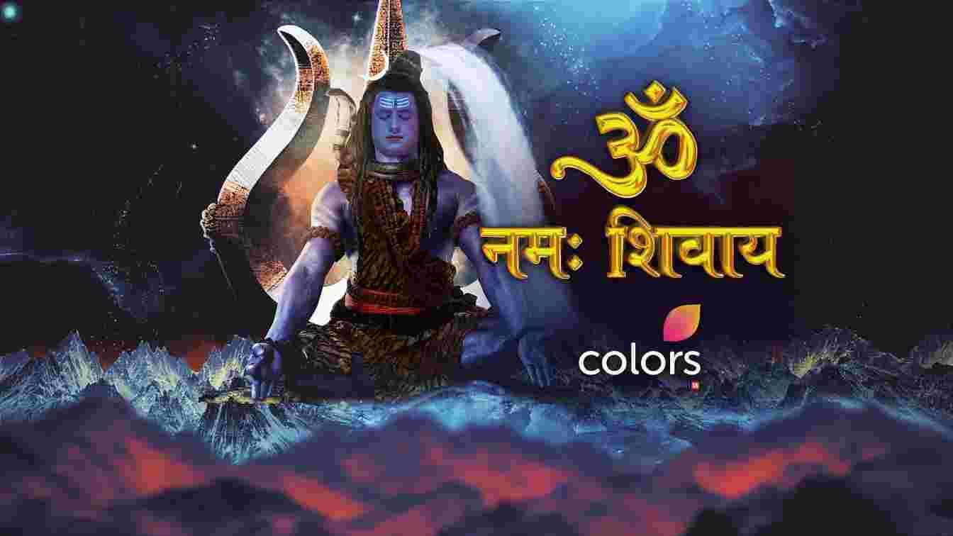 Om Namah Shivay?blur=25