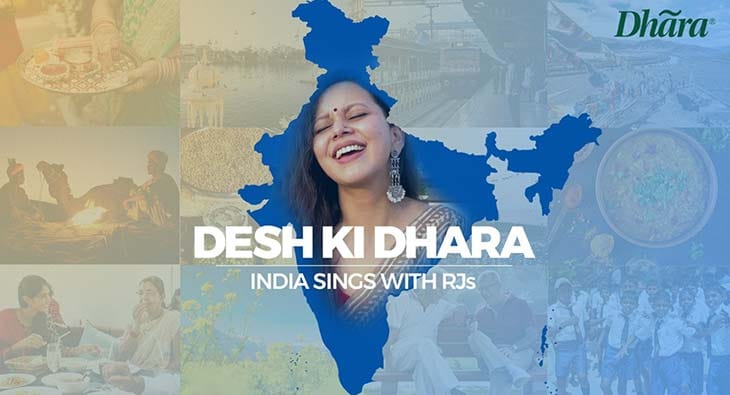 Dhara?blur=25