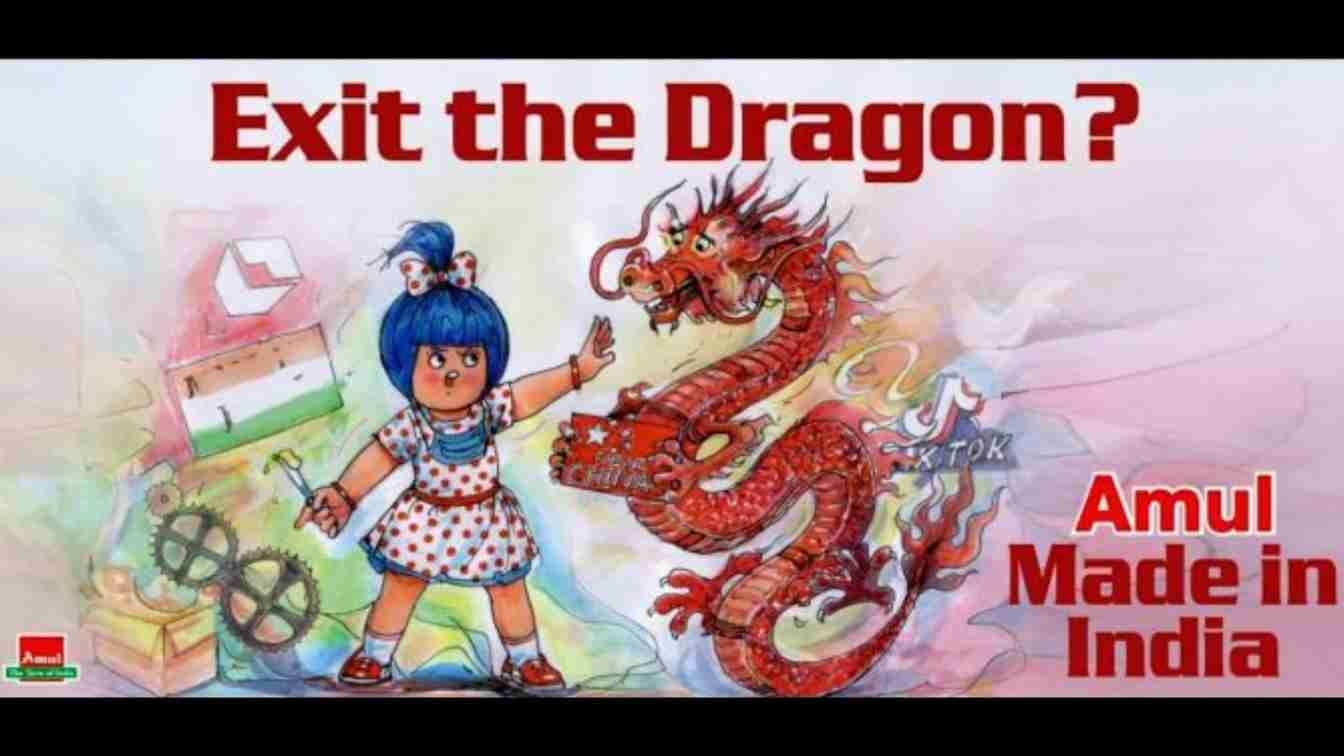 amul dragon ad?blur=25