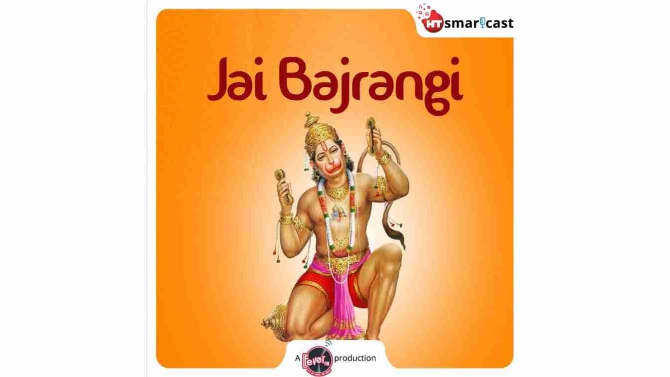 Jai Bajrangi?blur=25
