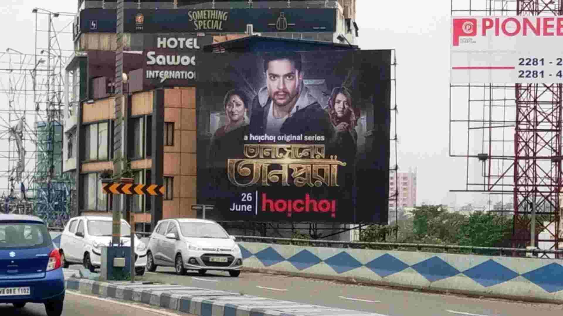 hoichoi?blur=25