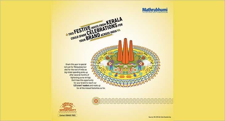 Mathrubhumi onam campaign?blur=25