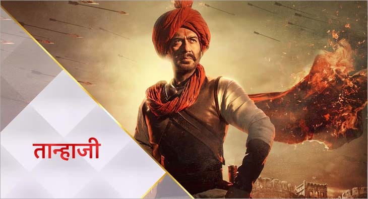 today movie premiere on tv