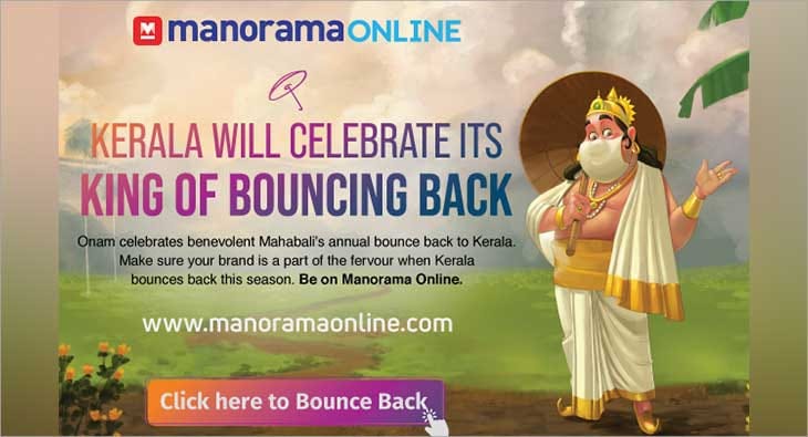 manorama?blur=25