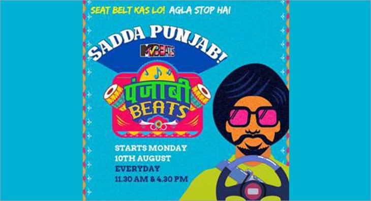 MTV Punjabi?blur=25