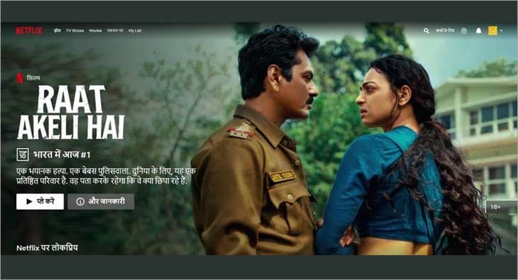 netlfix hindi?blur=25