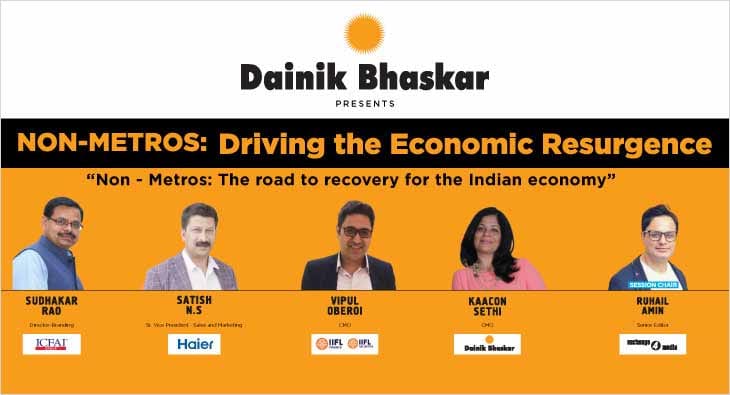 Dainik Bhaskar?blur=25