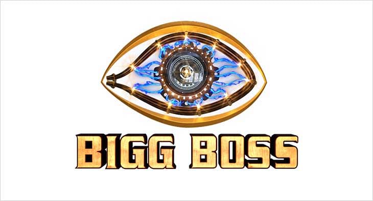 Bigg boss 14 discount 24 hrs live