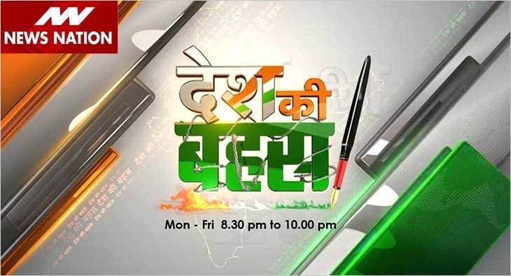 newsnation?blur=25