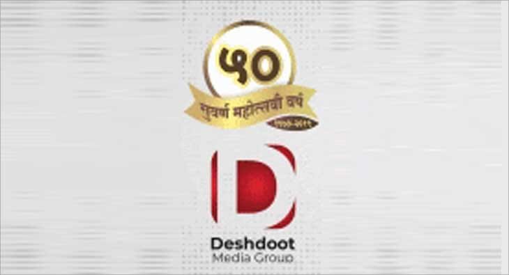 Deshdoot?blur=25