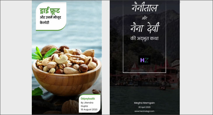 Jagran?blur=25