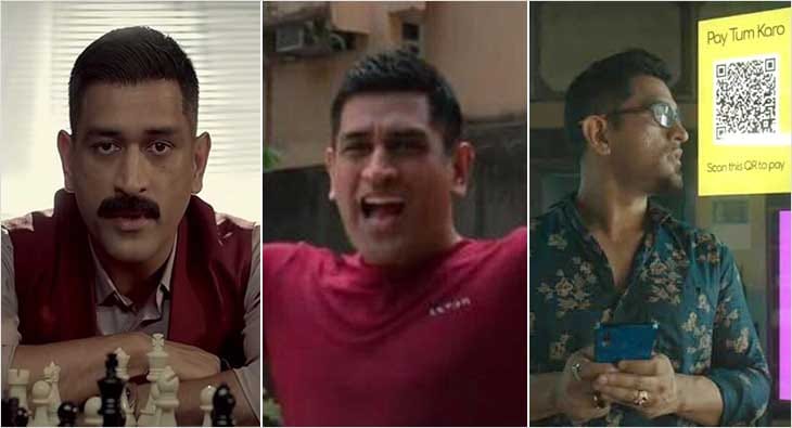 dhoni?blur=25