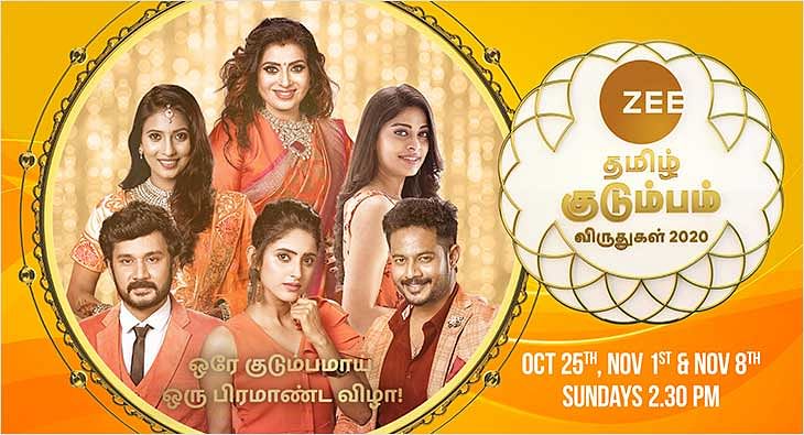 Zee Tamil Kutumbam Viruthugal 2020 returns with its third season