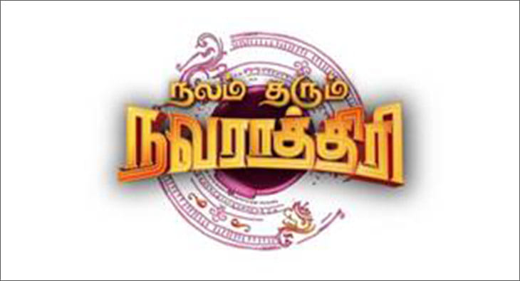 Colors Tamil?blur=25