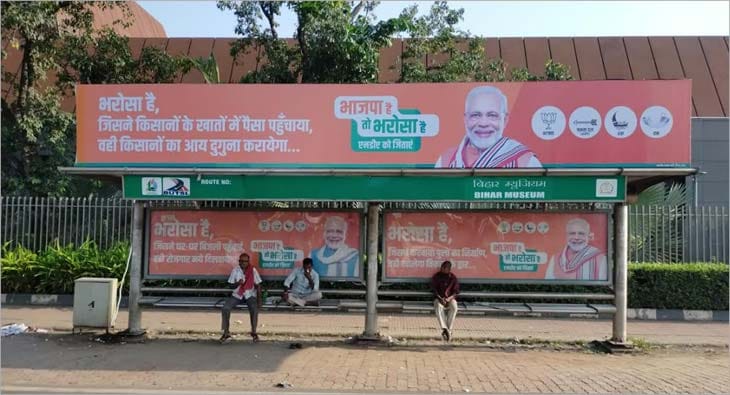 century bjp campaign?blur=25