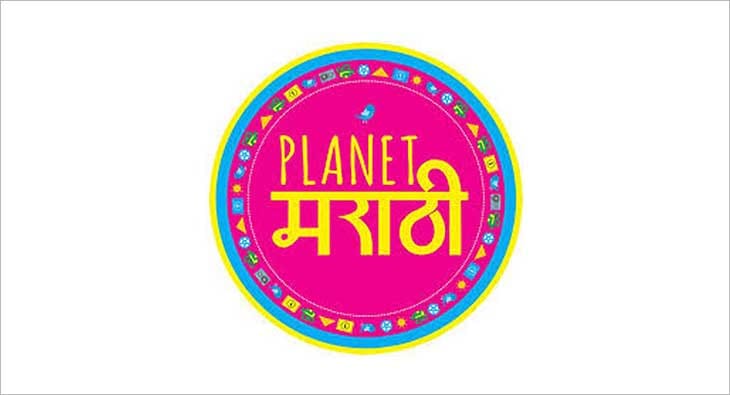 Planet Marathi?blur=25