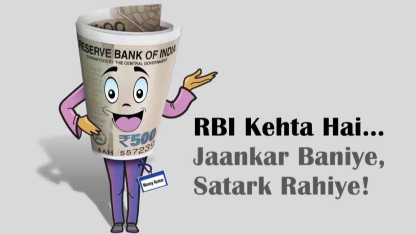 RBI?blur=25